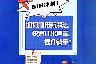 一大四小！湖人今日首发：浓眉+雷迪什+普林斯+里夫斯+拉塞尔